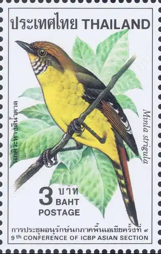 Thai Birds (IV) -BLOCK OF 4- (MNH)