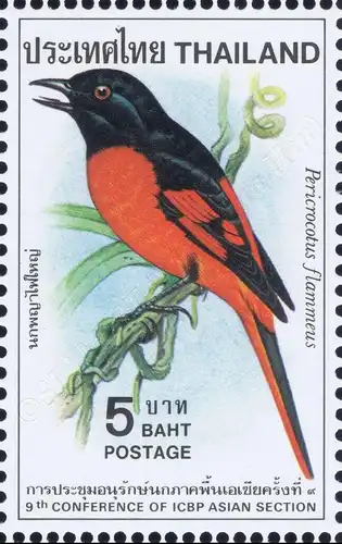 Thai Birds (IV) -BLOCK OF 4- (MNH)