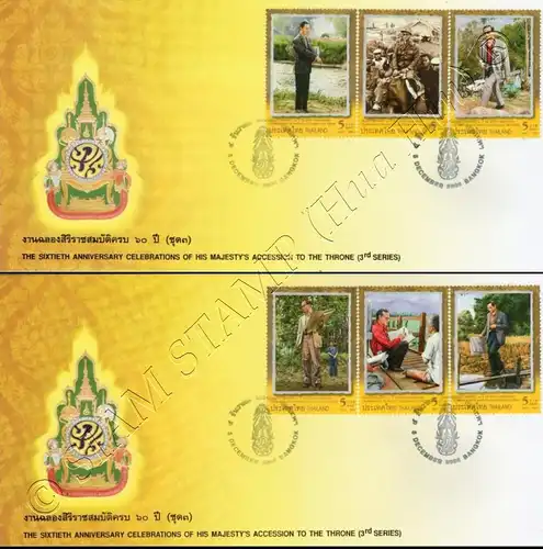 60th Anniv. of His Majesty's Accession to the Throne (III) -FDC(I)-I-