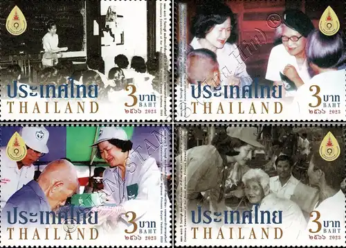 100th Birthday Princess Galyani Vadhana (II) (MNH)