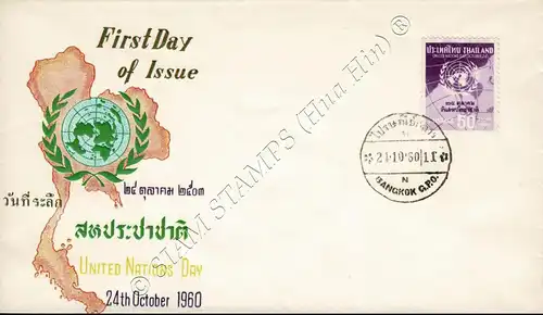 United Nation Day 1960 -FDC(VII)-TS-