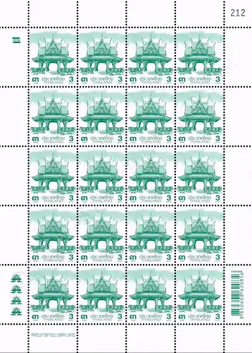 Definitive: PAVILION 3B 4th PRINT (TBSP) -SHEET (I) RDG- (MNH)