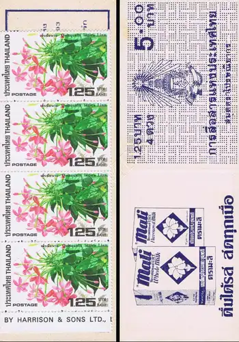 Flower's -STAMP BOOKLET MH(VII)- (MNH)