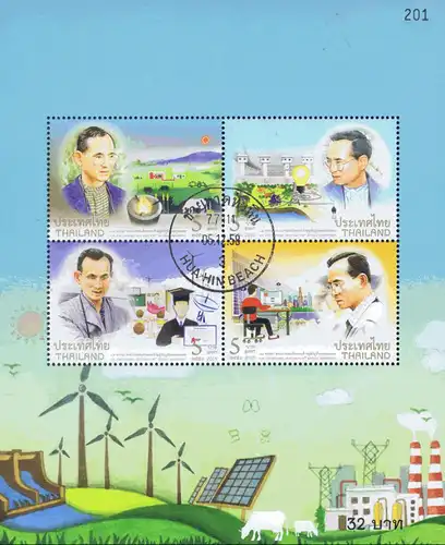 H.M. King Bhumibol Adulyadej's 88th Birthday Anniversary -KB(I)- (MNH)