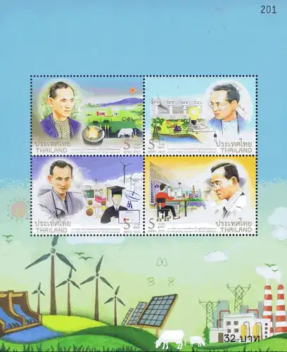 H.M. King Bhumibol Adulyadej's 88th Birthday Anniversary -KB(I)- (MNH)