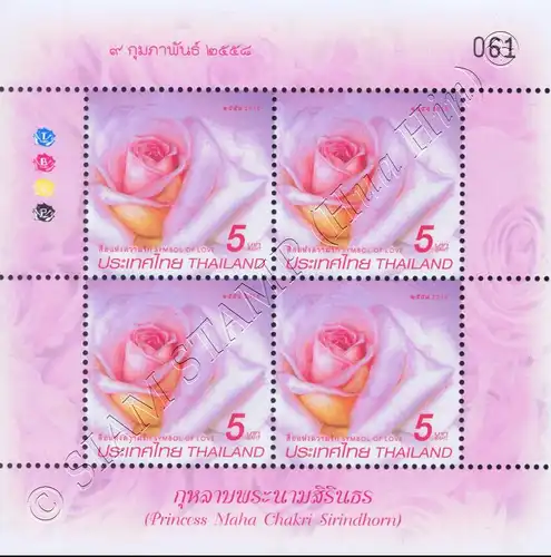 Symbol of Love 2015: Princess Sirindhorn Rose -SPECIAL SMALL SHEET KB(II)- (MNH)
