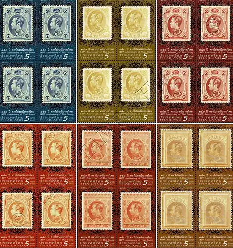 140 years of Thai Stamps -BLOCK OF 4- (MNH)