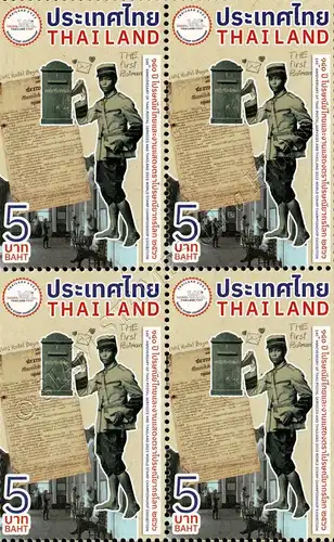 140 Years Thailand Post (I) -BLOCK OF 4- (MNH)