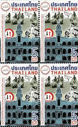 140 Years Thailand Post (I) -BLOCK OF 4- (MNH)