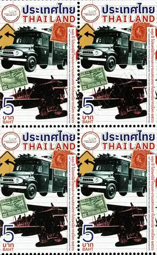 140 Years Thailand Post (I) -BLOCK OF 4- (MNH)