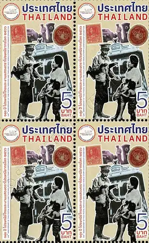 140 Years Thailand Post (I) -BLOCK OF 4- (MNH)