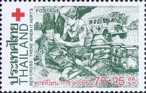 Red Cross 1981 (MNH)