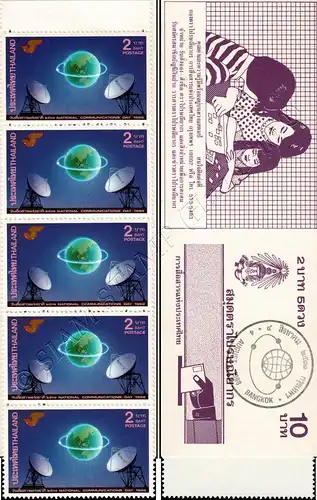 Day of Communication -STAMP BOOKLET MH(I)- (MNH)