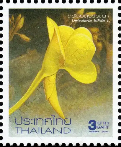 New Year 2005: Flowers (17th Series) (MNH)