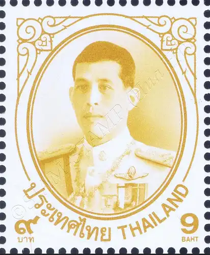 Definitive: King Vajiralongkorn 1st Series 9B (MNH)