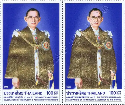 60th Anniversary of His Majesty's Accession to the Throne (II) -PAIR- (MNH)