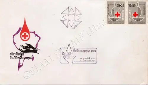 Red Cross 1973 -FDC(II)-I-