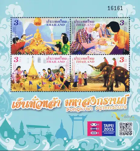 TAIPEI 2015: Songkran Festival - The Beginning of "Thainess" Year (331I) (MNH)