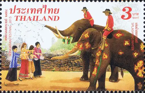 TAIPEI 2015: Songkran Festival - The Beginning of "Thainess" Year (331I) (MNH)