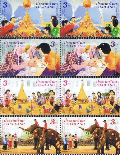 TAIPEI 2015: Songkran Festival - The Beginning of "Thainess" Year (331I) (MNH)