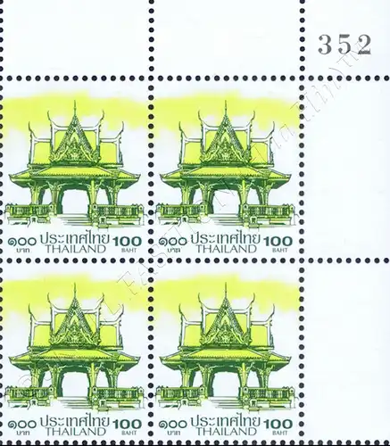 Definitive: PAVILION 100B 2nd PRINT (CSP) -CORNER BLOCK OF 4 A.R. RDG- (MNH)