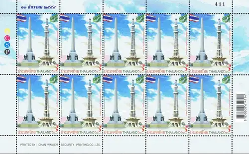 60 Years Diplomatic Relations Thailand - Pakistan -KB(I)- (MNH)