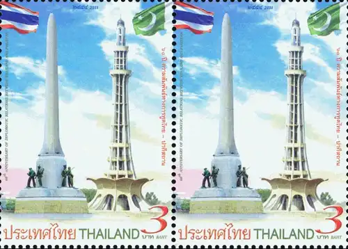 60 Years Diplomatic Relations Thailand - Pakistan -KB(I)- (MNH)