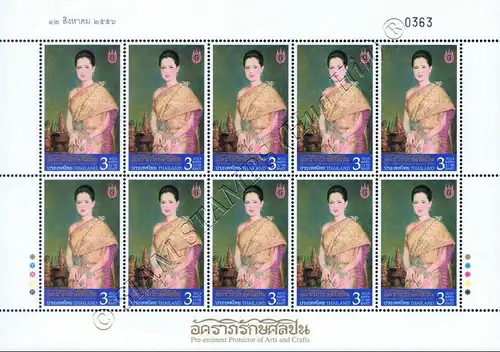 Queen Sirikit, Pre-eminent Protector of Arts & Crafts -KB(I)- (MNH)