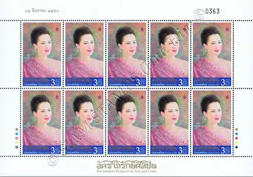 Queen Sirikit, Pre-eminent Protector of Arts & Crafts -KB(I)- (MNH)