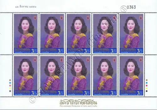 Queen Sirikit, Pre-eminent Protector of Arts & Crafts -KB(I)- (MNH)