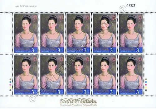 Queen Sirikit, Pre-eminent Protector of Arts & Crafts -KB(I)- (MNH)