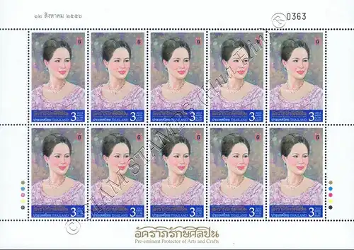 Queen Sirikit, Pre-eminent Protector of Arts & Crafts -KB(I)- (MNH)