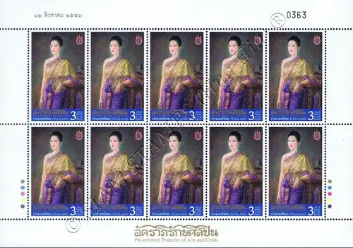 Queen Sirikit, Pre-eminent Protector of Arts & Crafts -KB(I)- (MNH)