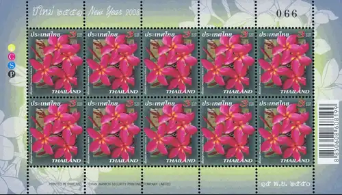 New Year Flower 2008 (2613) -KB(I) RDG- (MNH)