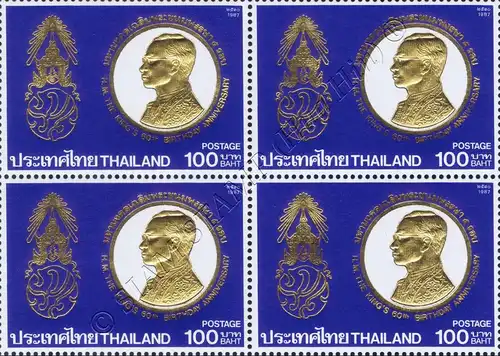 H.M. The King's 60th Birthday Anniversary (I) -BLOCK OF 4- (MNH)