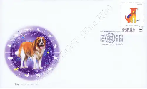 Zodiac 2018: Year of the "DOG" -FDC(I)-I-