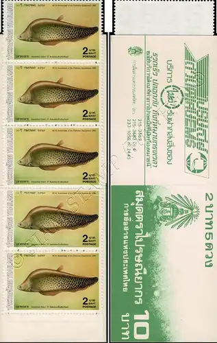Fishes (IV) -STAMP BOOKLET (1189A) MH(VI)- (MNH)
