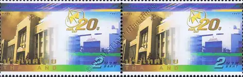 20th Anniversary of the Communication Authority of Thailand (CAT) -PAIR- (MNH)