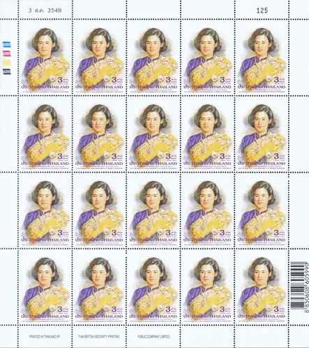 50th birthday of Princess Maha Chakri Sirindhorn -SHEET (I) RDG- (MNH)