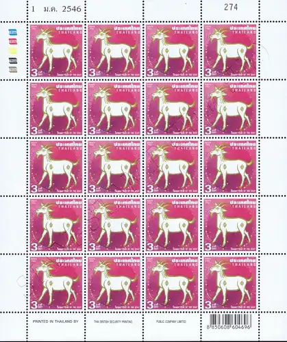 Zodiac 2003: Year of The Goat -SHEET(I) RDG- (MNH)