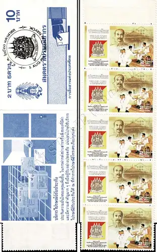 100 years of Chulachomklao Military Academy -STAMP BOOKLET MH(I)- (MNH)