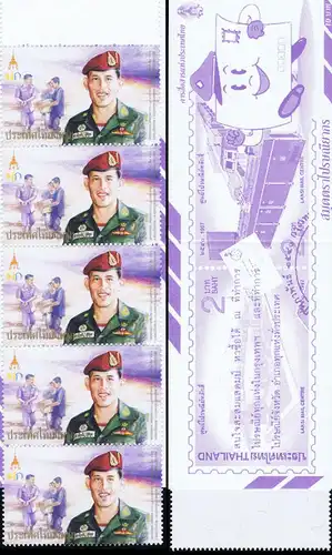 The Crown Prince of Thailand 4th Cycle Birthday -STAMP BOOKLET MH(I)- (MNH)