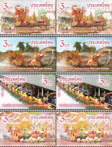 Thai Traditional Festival: Lotus Receiving Festival -PAIR- (MNH)