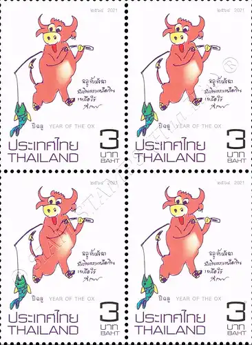 Zodiac 2021: Year of the "OX" -BLOCK OF 4- (MNH)