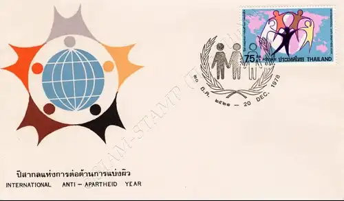 International Anti-Apartheid Year -FDC(I)-I-