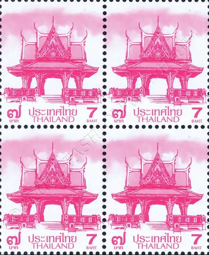 Definitive: PAVILION 7B 2nd PRINT (CSP) -BLOCK OF 4- (MNH)