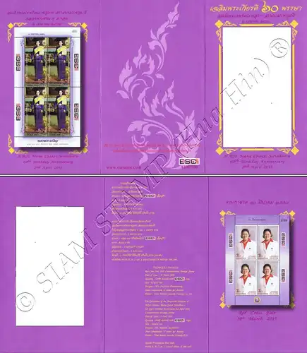 60th Birthday Princess Sirindhorn -KB(XII) EUR-SEREE COLLECTING FL(I)- (MNH)