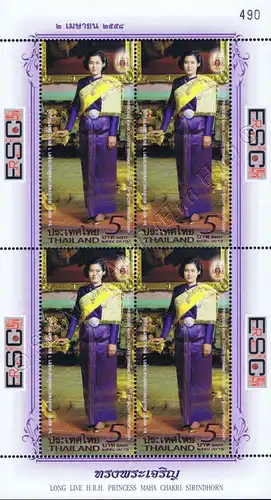 60th Birthday Princess Sirindhorn -KB(XII) EUR-SEREE COLLECTING FL(I)- (MNH)