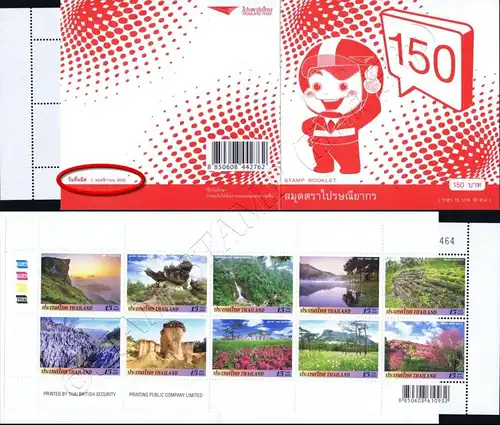 Definitive: Tourist Spots "Mountains" -STAMP BOOKLET MH(I) RNG- (MNH)