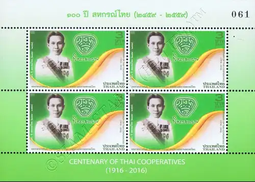 The Centenary of Thai Cooperatives -SPECIAL SHEET KB(II)- (**)